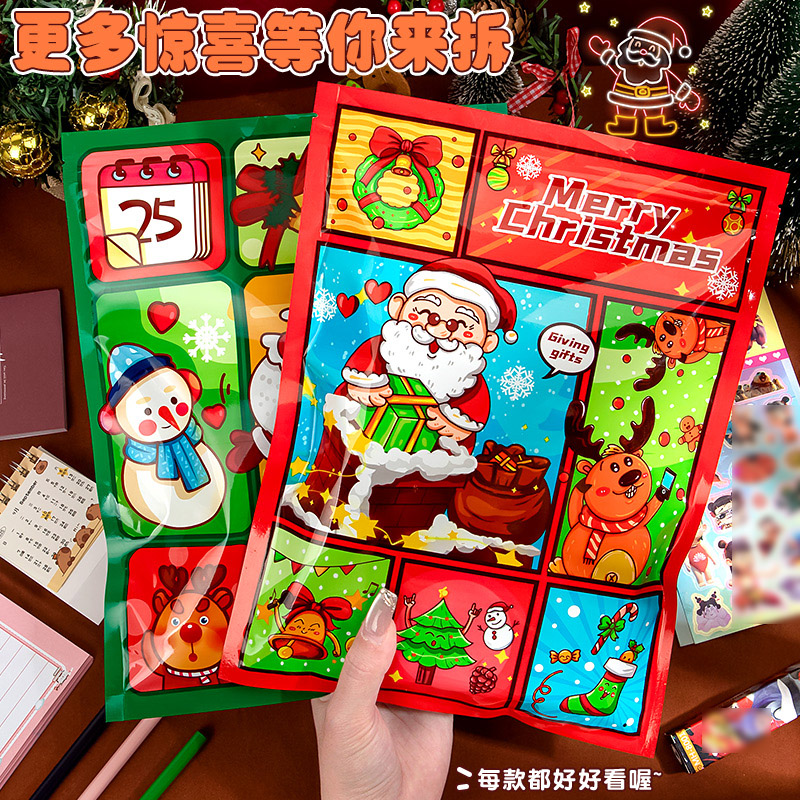 圣诞文具盲袋学习用品儿童小奖品