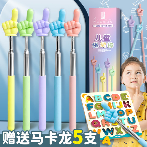 新款可伸缩教鞭教师专用指读棒大