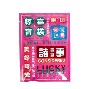 文具盲盒大惊喜盲袋学生奖励幼儿园六一节实用奖品小学生学习用品网红2025新款福袋随心配儿童文具开学大礼包