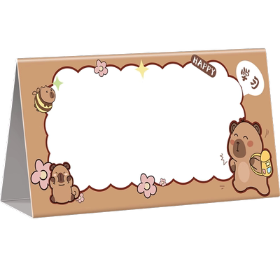 卡皮巴拉课程表姓名牌小学生课表