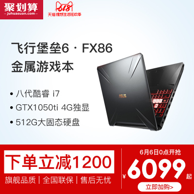 华硕gtx1050ti笔记本