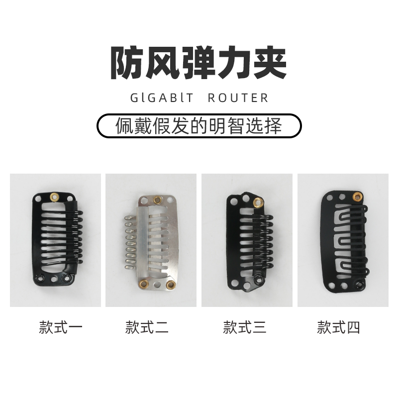 防风弹力韩国简约刘海小黑假发
