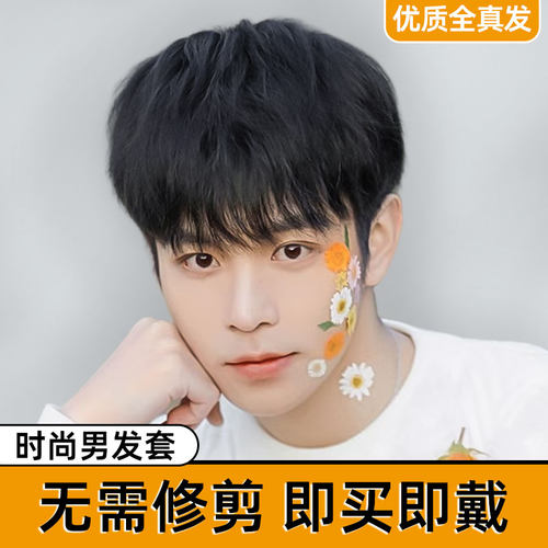 真人发全头假发厂家直销物美价廉