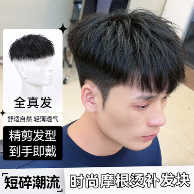 【不好看不要钱】】摩根烫假发