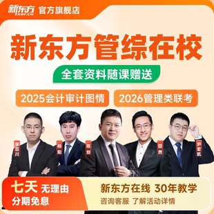 27考研产品 临时链接