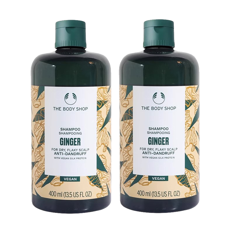 英国进口正品TheBodyShop美体小铺生姜洗发水防脱控油去屑柔顺好