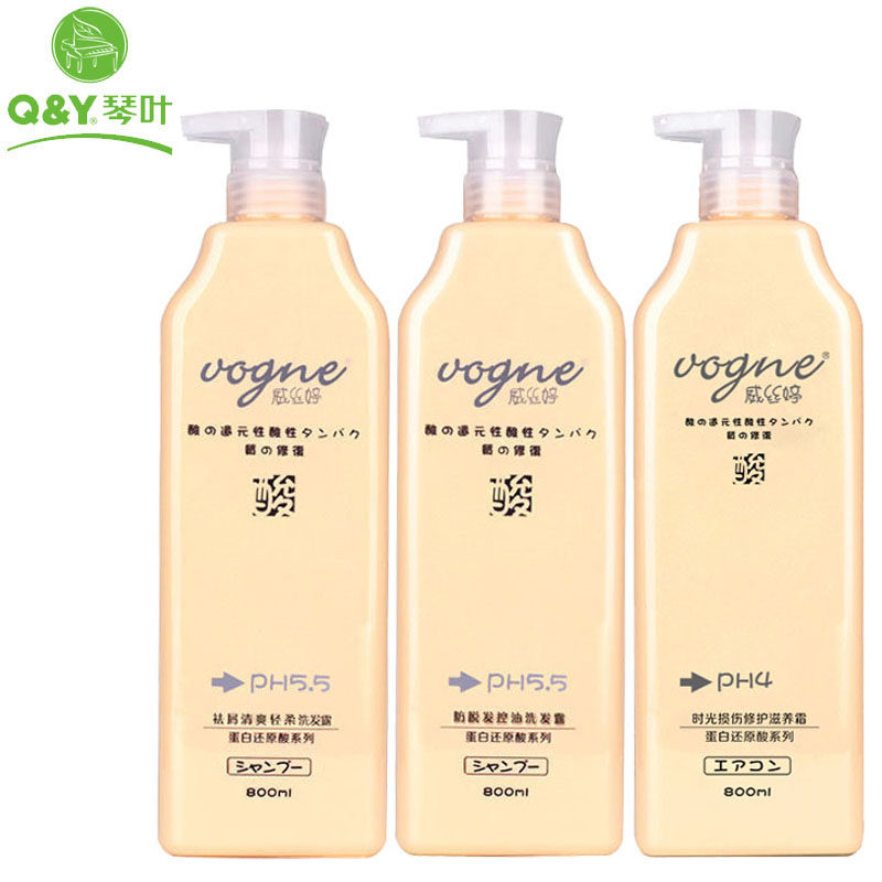 琴叶威丝婷洗发水800ml防脱发控油去屑止痒滋养水润损伤修护套装