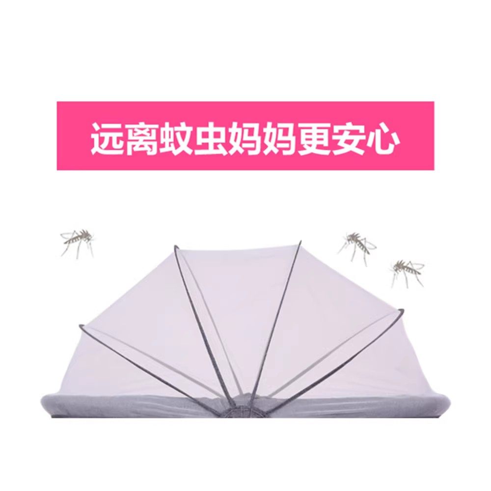 【加强支撑】夏季通用婴儿床蚊帐可折叠宝宝防蚊罩蒙古包童床蚊帐