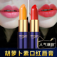 小众品牌正品 碧奥泉胡萝卜素口红持久保湿 滋润学生款 变色口红唇膏