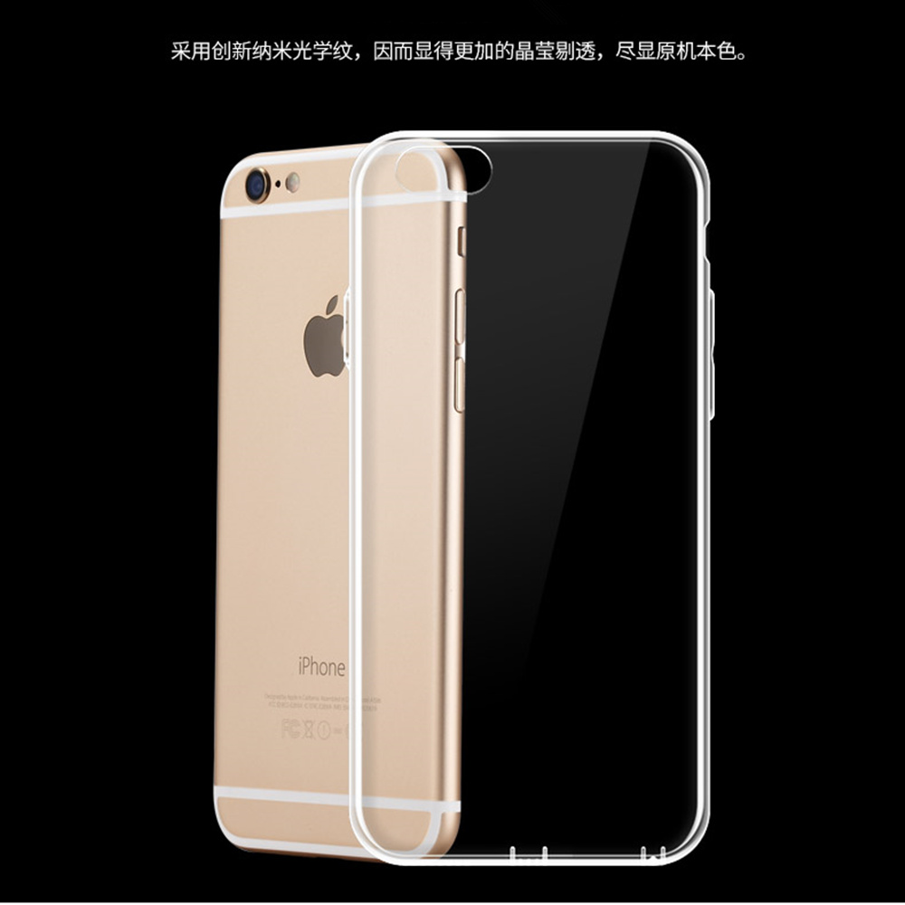 iphone手机壳苹果保护套硅胶透明