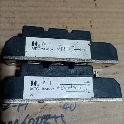 可维修可控硅-和丰MTC 55A800V-MDC55A800V--议价
