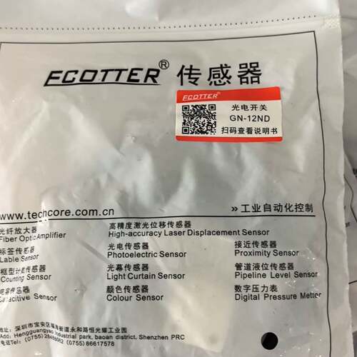 可维修ECOTTER光电开关，型号GN-071ND、GN-08NT议价