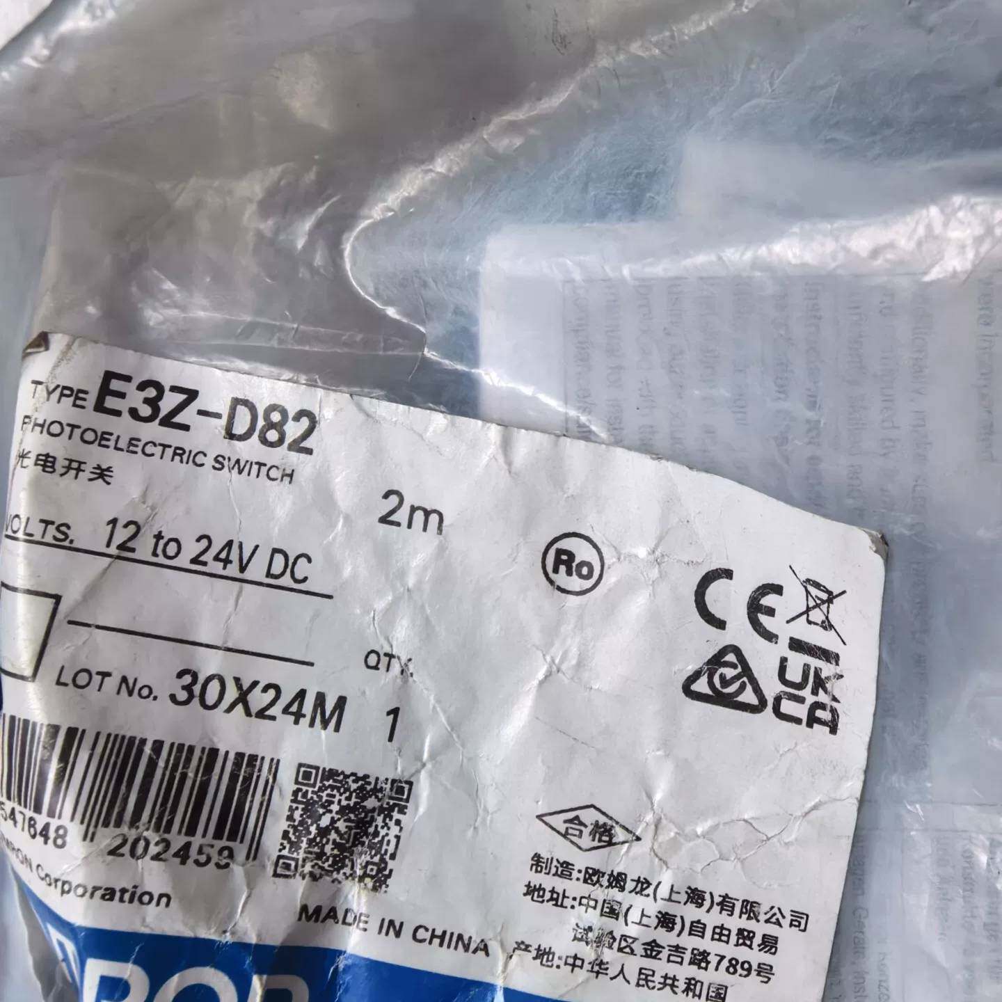 可维修欧姆龙光电开关E3Z-T其它元器件