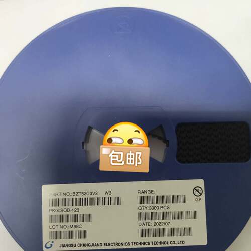 可维修贴片稳压二极管BZT52C3V3 丝印W3 SOD123封装议价