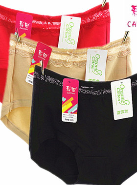 彩田内裤女 纯棉正品全棉中腰 31027高腰31028有机小平脚包臀透气