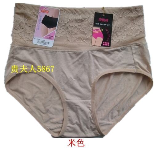 莫代尔高腰收腹提臀女女士内裤