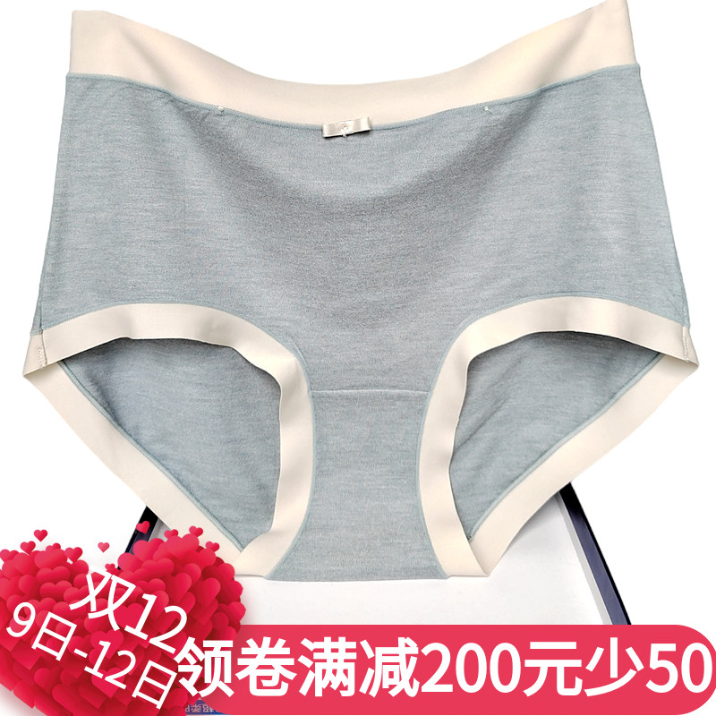 彩田内裤女磨毛高腰大码平脚32105发热32323暖绒中老年石墨烯抗菌