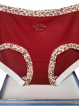 彩田花仙子内裤女螺纹磨毛发热纤维包臀石墨烯底裆25550中腰25551