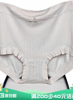 彩田内裤女高腰收腹包臀石墨烯裆抗菌莫代尔大码胖mm短裤头32609