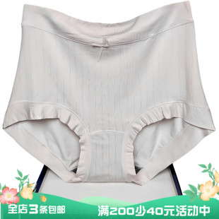 头32609 胖mm短裤 彩田内裤 女高腰收腹包臀石墨烯裆抗菌莫代尔大码