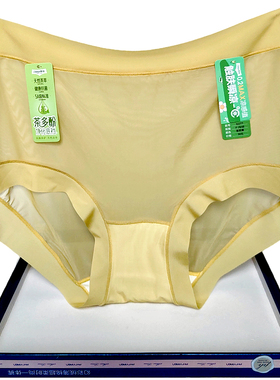 彩田内裤女32276中腰冰丝纯色面膜高腰32277透明包臀茶多酚速干薄