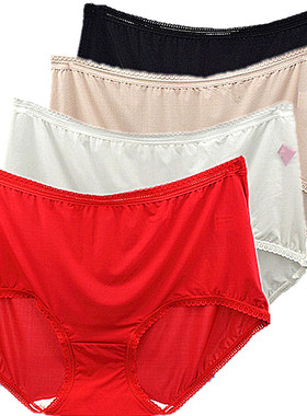 4条价彩田内裤冰丝性感无痕高腰大码31187速干抗菌超薄平脚包臀夏