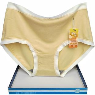 彩田花仙子内裤 女磨毛暖绒绒中腰2A515高腰2A516石墨烯包臀平脚秋