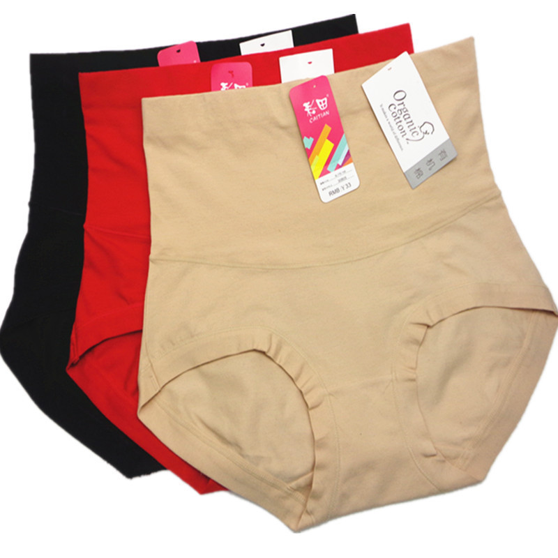 彩田内裤有机生态平脚塑身无痕