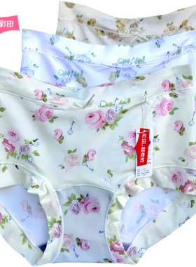 3条价彩田冰丝内裤女高腰大码31301石墨烯莫兰迪色干爽抑菌组合装