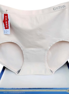 彩田标内裤女无缝高腰超大弹力包臀石墨烯底裆15910纯色秋季上新