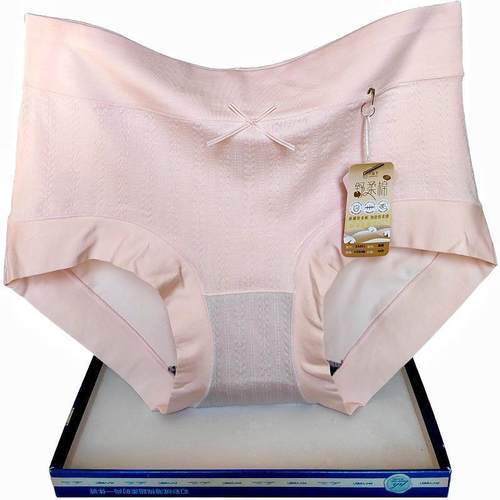 2024新款纯棉混纺女三角裤