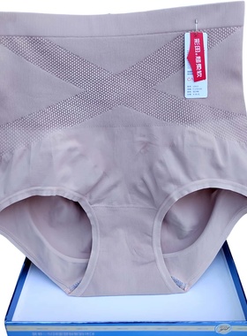 彩田高腰无缝透气内裤15915纯色微收腹定型美体包臀调整型石墨烯