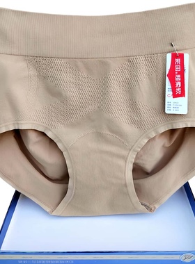 彩田高腰无缝收腹内裤美体修形15913锦纶石墨烯底裆定型臀包臀秋
