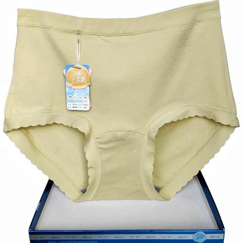 彩田内裤云柔棉金标1A315女包臀