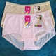 彩田内裤 女30875中腰30876高腰超薄冰丝牛奶丝全棉裆大码 透明速干