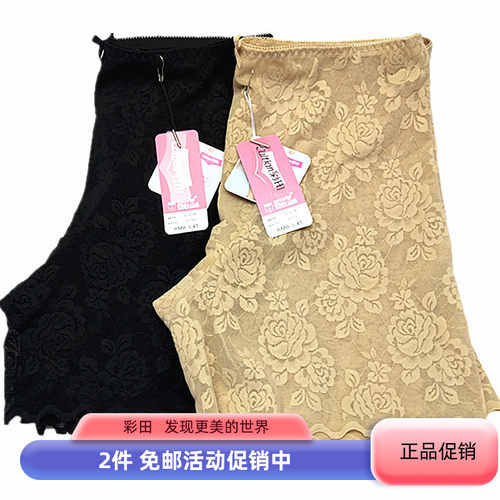 蕾丝网透气性感全棉裆彩田安全裤