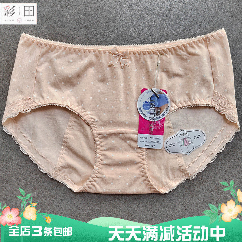 ��ɫ 165/95������Χ1.8-2.2�� Ů�ڿ���﴿����˿�߾����ڿ�Ů