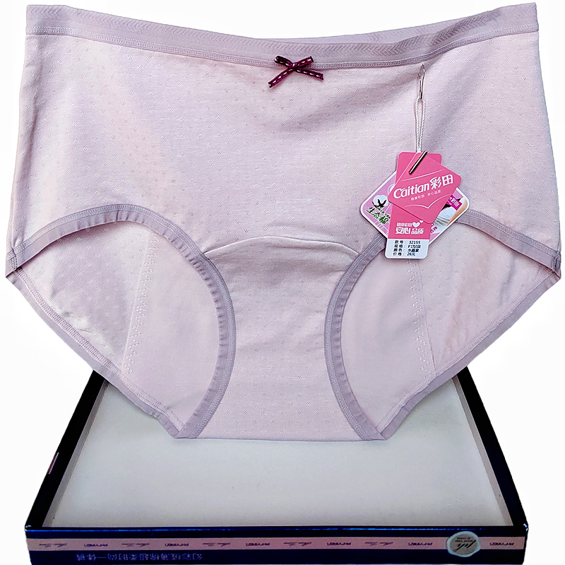 彩田生理内裤女全棉透气纯色32155中腰姨妈经期卫生包臀三层防漏