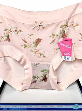 彩田莫代尔内裤女32706柔软透气5A级抗菌高腰包臀女生平脚角32708