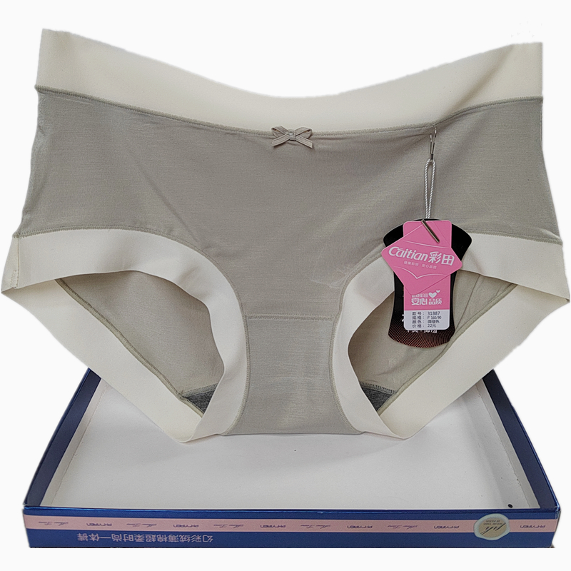 彩田内裤女低腰纯色莫代尔棉性感女生无痕纯色31887平脚包臀抗菌