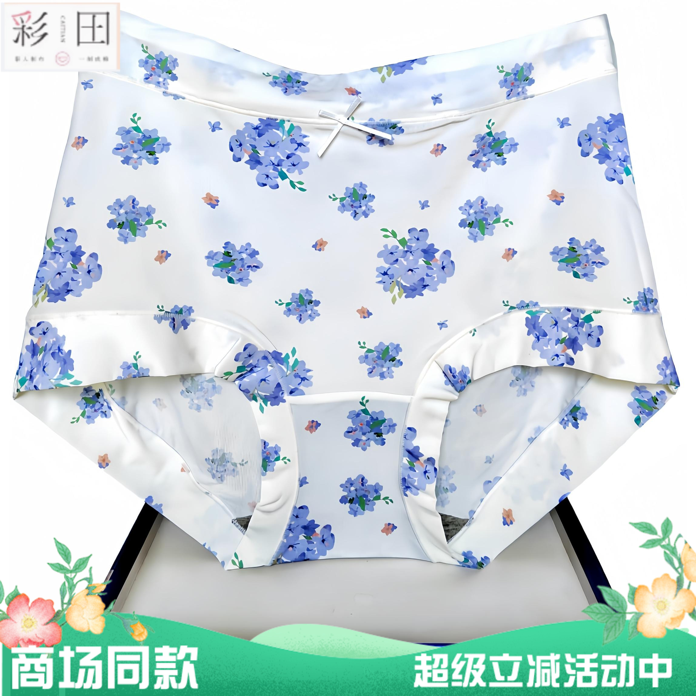 成熟稳重时尚四季唯美内裤花仙子