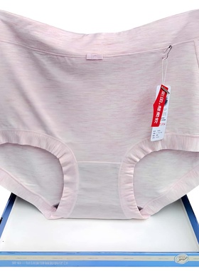 彩田内裤女双色纱莫代尔柔软中腰15899高腰15900包臀石墨烯裆抑菌