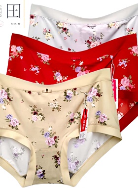彩田内裤女冰丝印花无痕边7A级石墨烯裆15832中腰·15871包臀速干