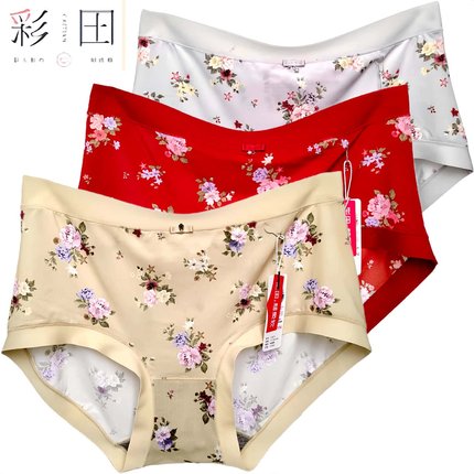 彩田内裤女冰丝印花无痕边7A级石墨烯裆15832中腰·15871包臀速干