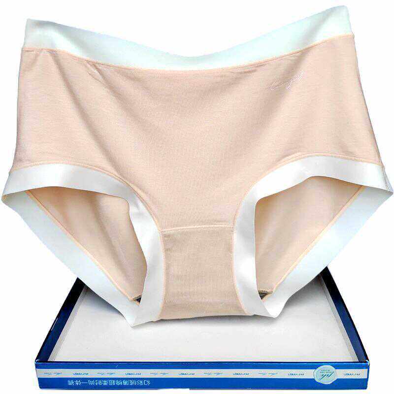 内裤彩田无痕边抗菌中腰莫代尔棉