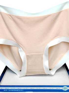 彩田内裤女莫代尔棉中腰32697平脚32698短裤头底档抗菌透气无痕边