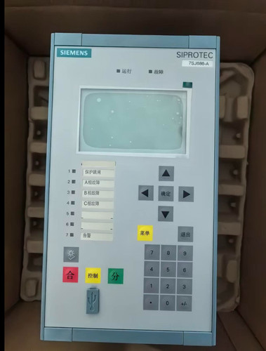 7SJ686-A微机综合保护测控装置7SJ6865-6AW90-0AA0-L0V/CC
