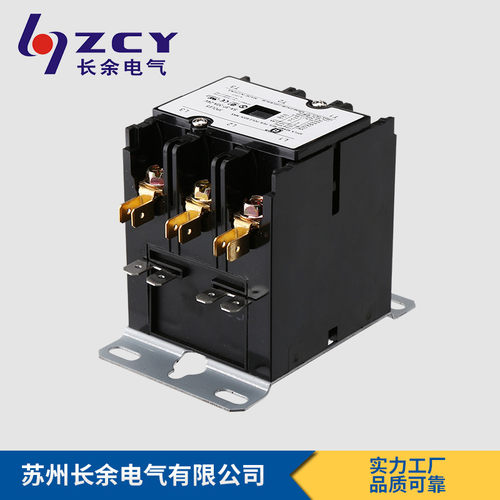 电烤箱专用美式空调交流接触器
