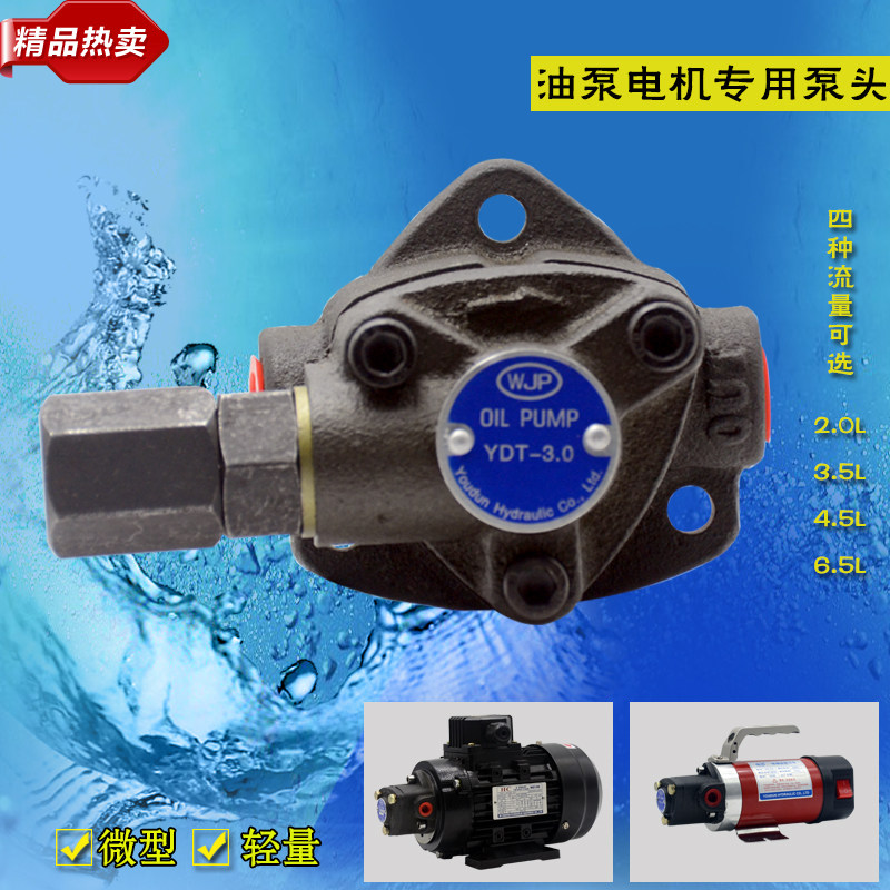 cycloid Screw machine Lubrication pump Injection molding machine gear Pumps triangle Pump head Electric Oil well pumpin the Hardware/Tool , Electrical Hardware , Pump , Pump  category - from Buy2taobao.com to provide professional Taobao agent buy service