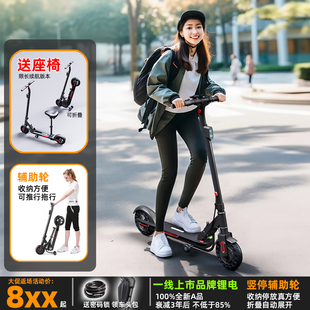 Bremer电动滑板车折叠小型站骑车大人成年两轮迷你便携踏板代步车